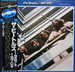 1967-1970 - The Beatles - LP - Pre Owned Vinyl (Arrives in 21days)
