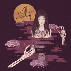 Kodama - Alcest - LP - Brand New Vinyl (Arrives in 20days)
