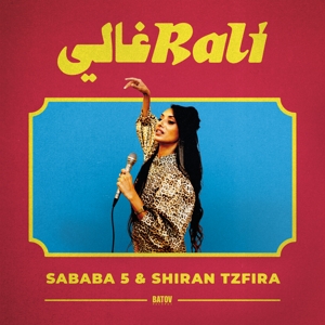 Rali - Sababa 5 - LP - Brand New Vinyl (Arrives in 20days)