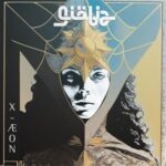 X-aeon - Giobia - LP - Brand New Vinyl (Arrives in 20days)