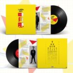 Spare Ribs - Sleaford Mods - LP - Brand New Vinyl (Arrives in 20days)