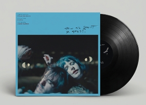 How To Shoot A Ghost (ost) - Woude, Ella Van Der - LP - Brand New Vinyl (Arrives in 20days)