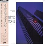 Special Sound Series - Vol. 5: Artistic Electone - Shigeo Sekito - LP - Brand New Vinyl (Arrives in 20days)