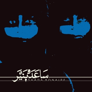 Saada Bonaire - Saada Bonaire - LP - Brand New Vinyl (Arrives in 21 days)