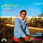 Nagham Fi Hayati - Farid El Atrache - LP - Brand New Vinyl (Arrives in 20days)