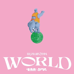 Work - Elephant Gym - LP - Brand New Vinyl (Arrives in 20days)