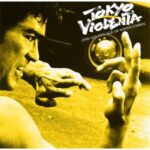 Tokyo Violenta 4 - The Golden Age Of Sonny Chiba - Chumei Watanabe - LP - Brand New Vinyl (Arrives in 20days)