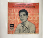 ভক্তিমূলক গান - Pannalal Bhattacharya Used Vinyl LP Record 1 CRC_1772452977526.jpg
