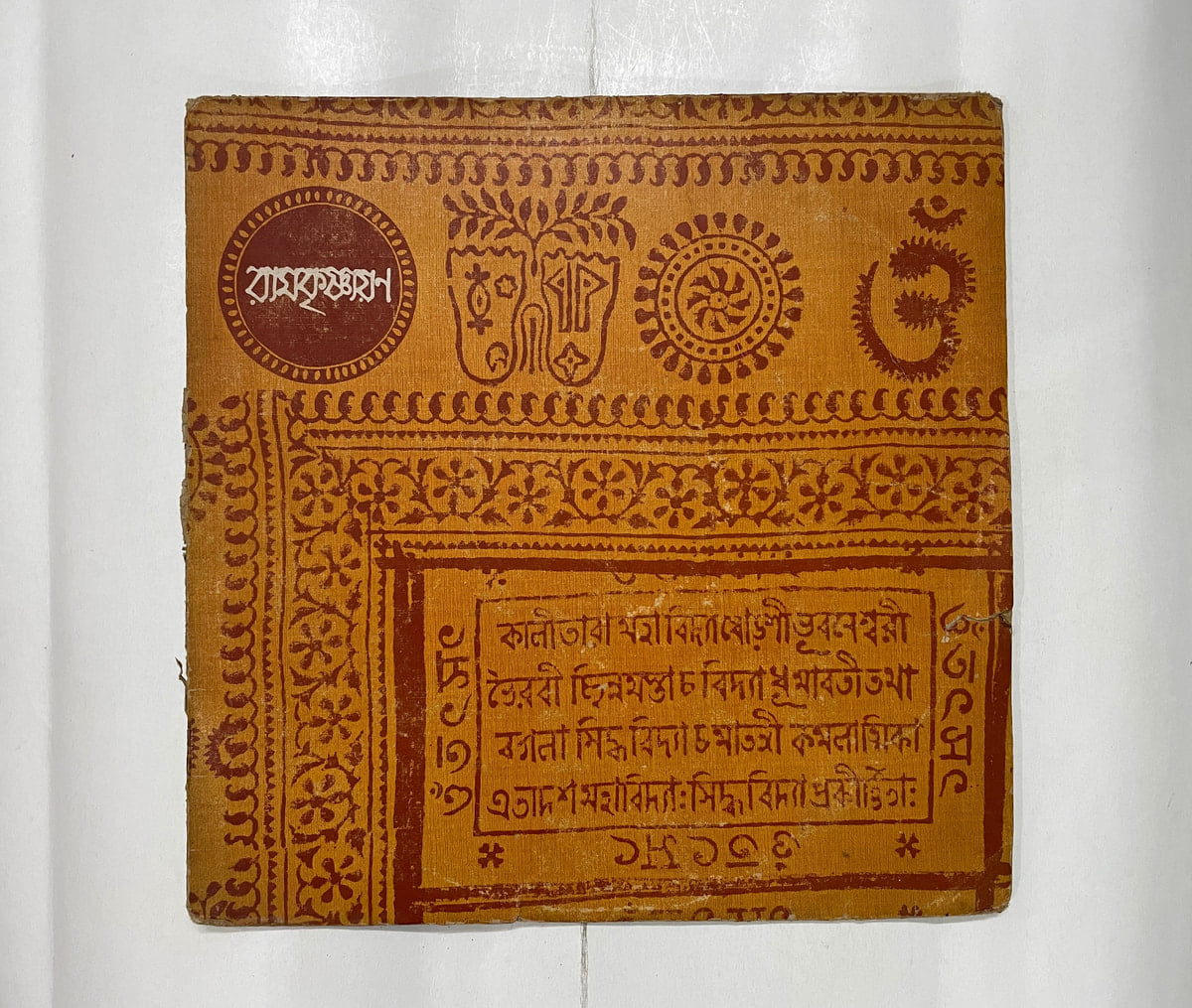 CRC_1772616480574.jpg Uploaded via API