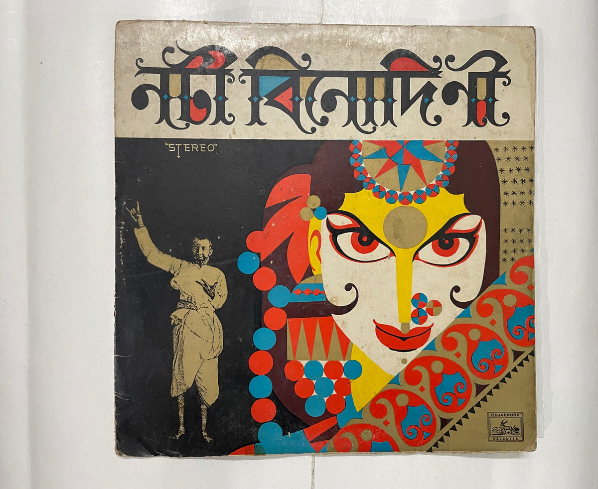 Noti benodini - Various  Used Vinyl LP Record