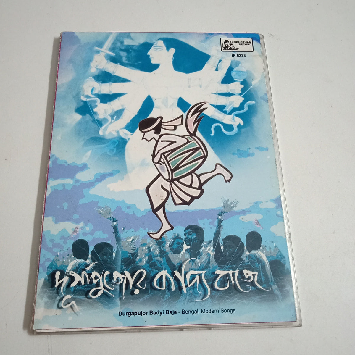 Durgapujor Badyi Baje - Various  Used Audio CD