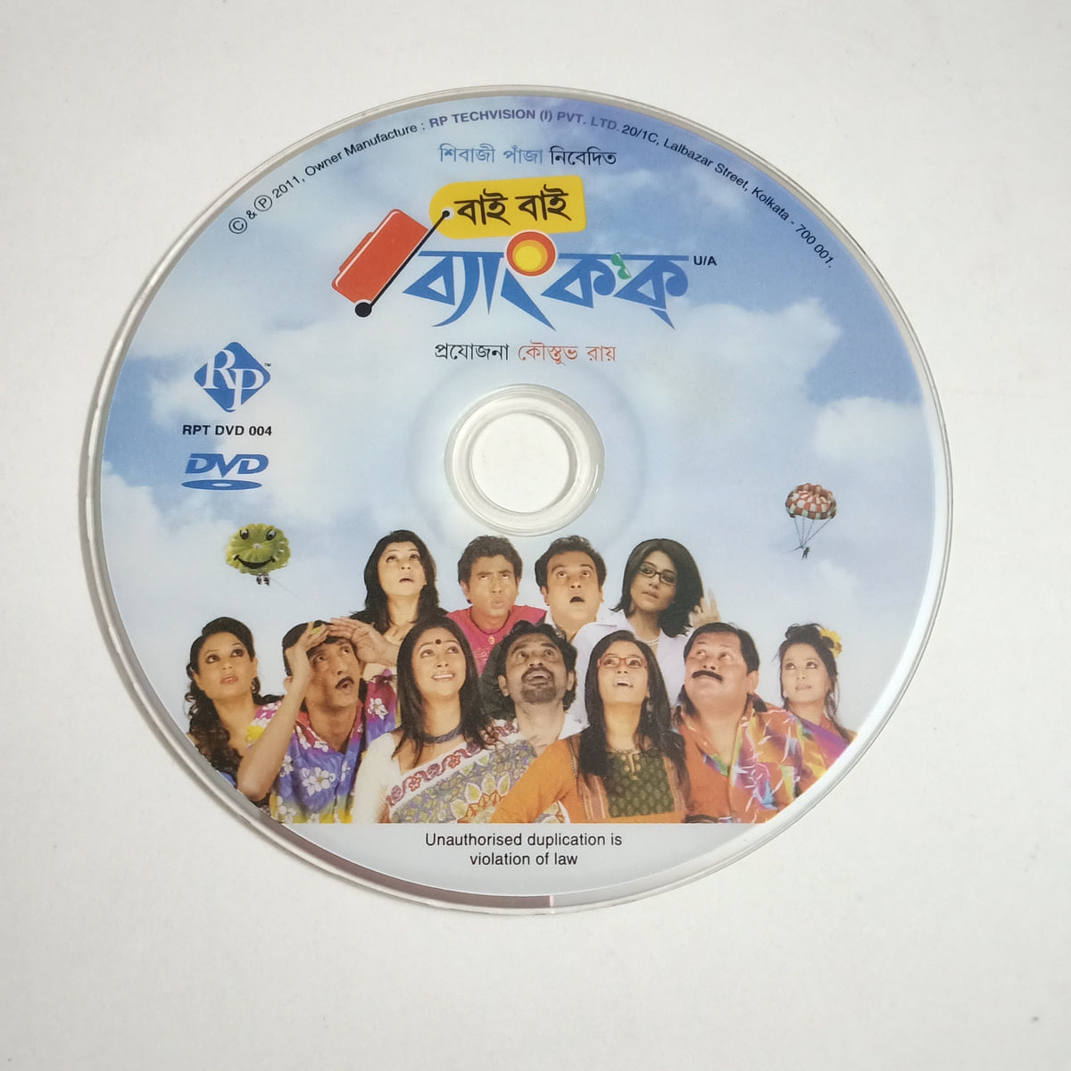 CRC_1772716054988.jpg Uploaded via API