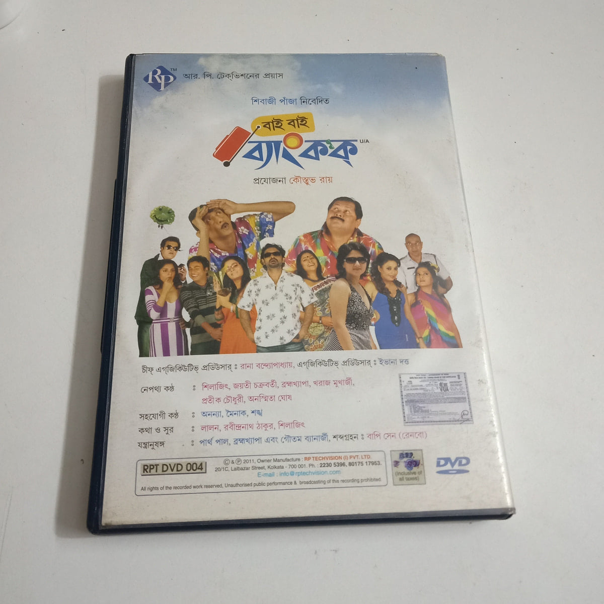 CRC_1772716056213.jpg Uploaded via API