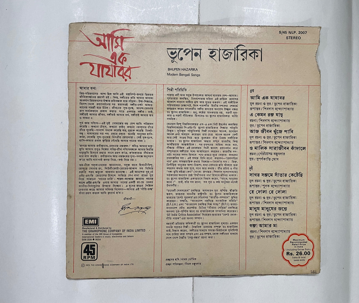 CRC_1772879358033.jpg Uploaded via API