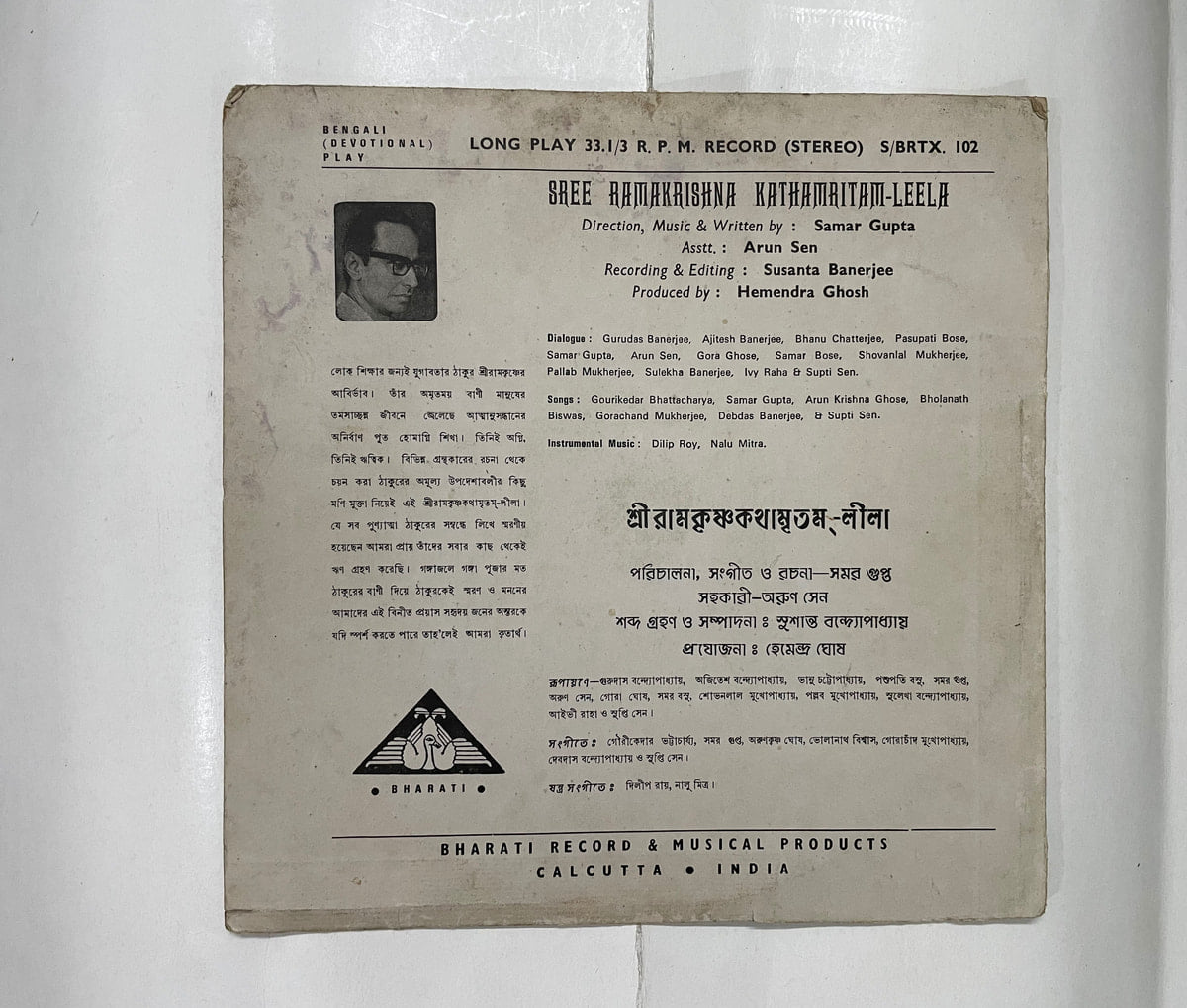 CRC_1772880291213.jpg Uploaded via API