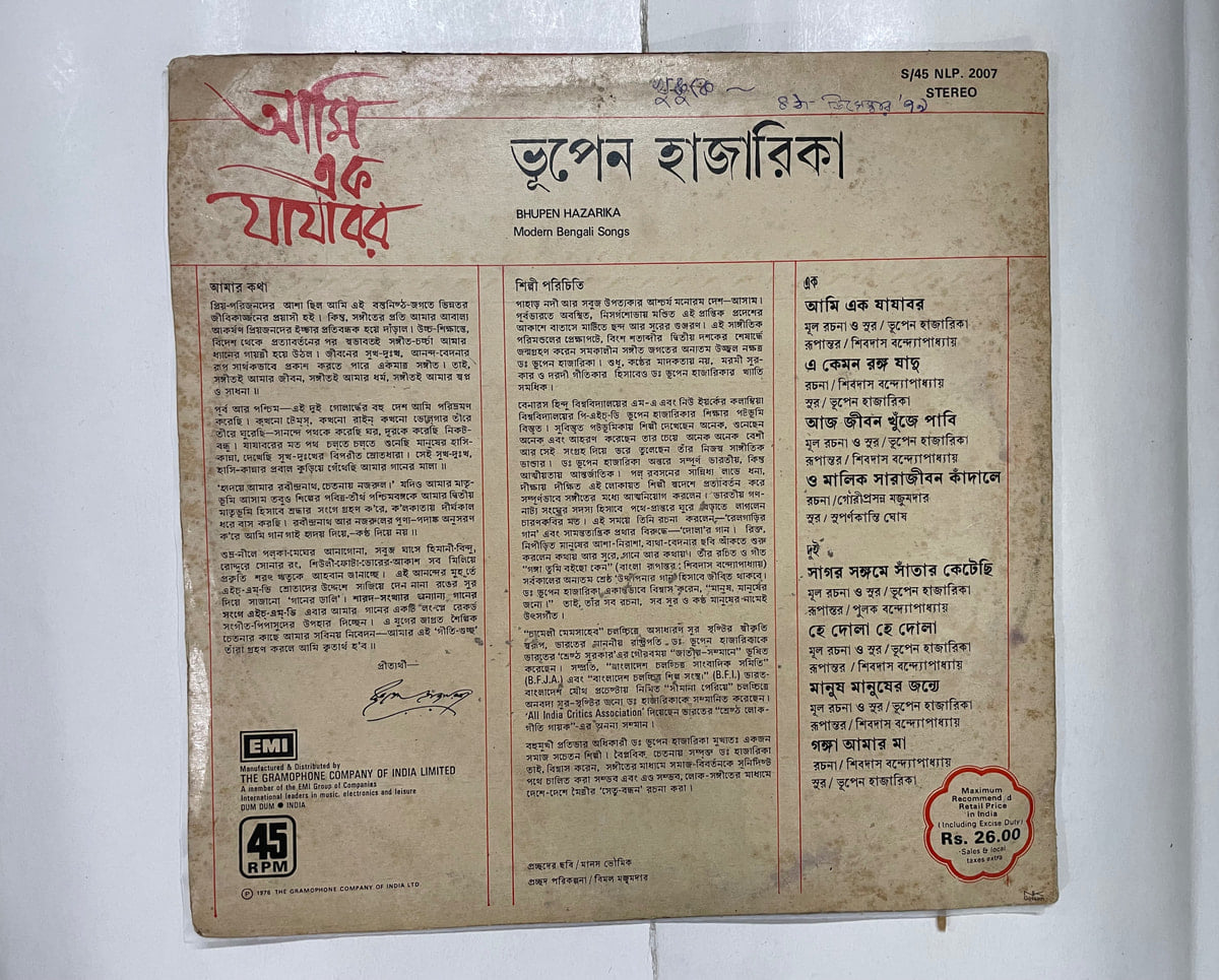 CRC_1773057003386.jpg Uploaded via API