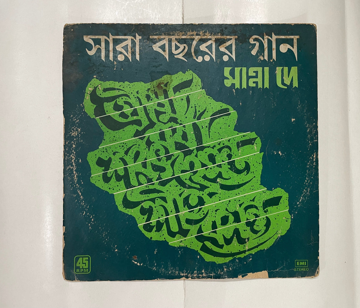 Sara Bachorer Gaan - Manna Dey Used Vinyl LP Record