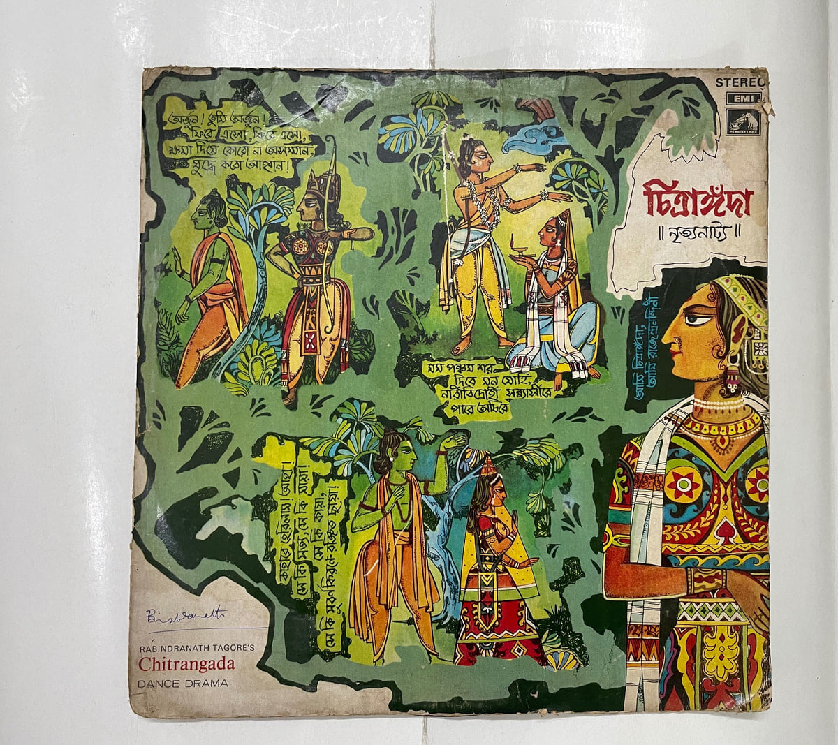 CRC_1773405621407.jpg Uploaded via API