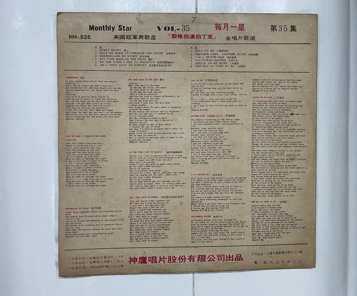 CRC_1773744658817.jpg Uploaded via API