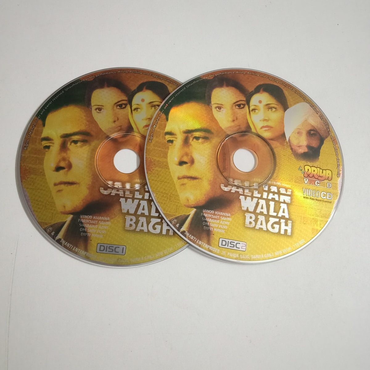 CRC_1773922968365.jpg Uploaded via API