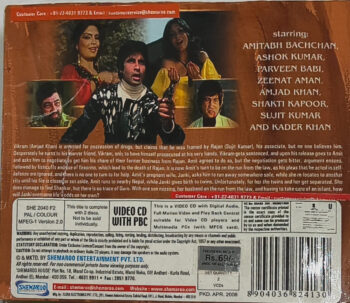 Buy Music CDs Online in India 6 Uploaded via API