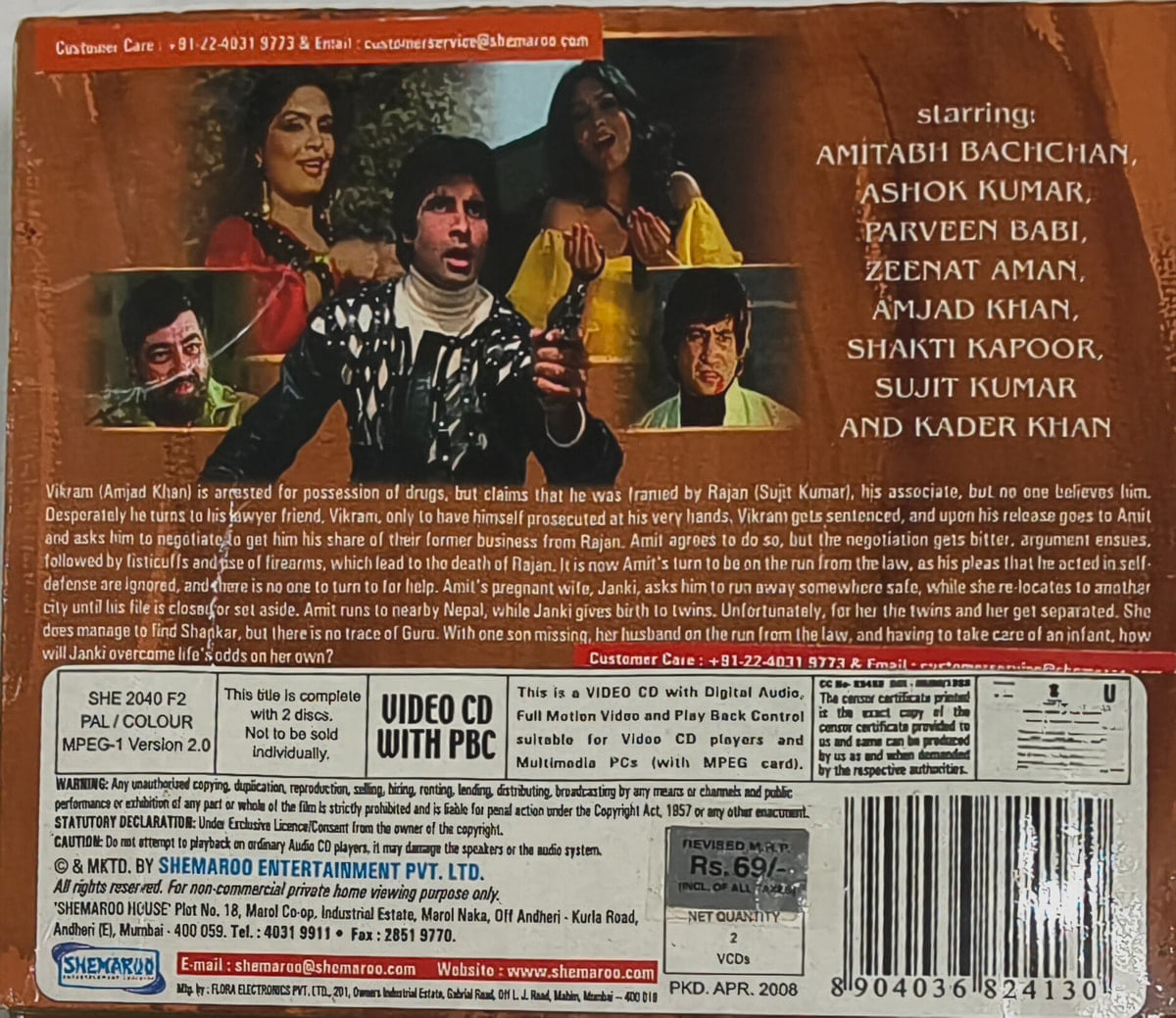 CRC_1774335990104.jpg Uploaded via API