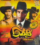 Teen Murti - Preowned 1 CRC_1774345878849.jpg