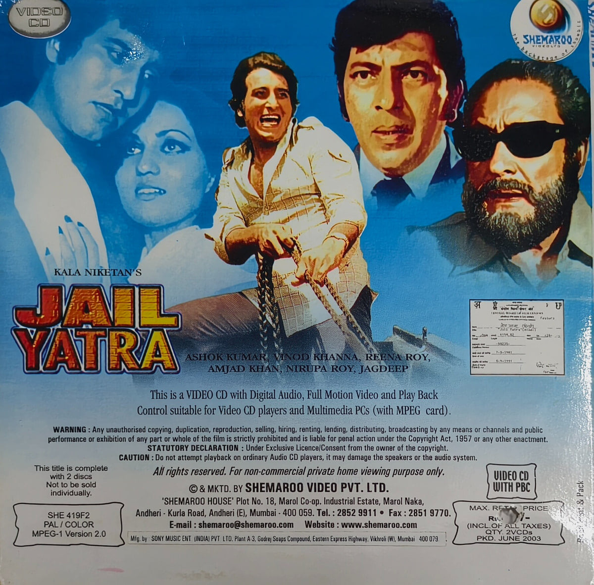 CRC_1774349101480.jpg Uploaded via API