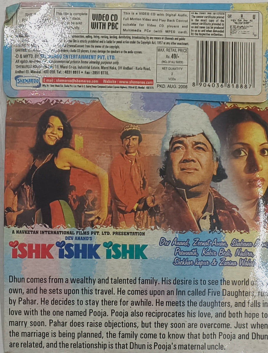 CRC_1774353465561.jpg Uploaded via API