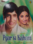 Pyar Ki Kahani - Preowned 1 CRC_1774356451114.jpg