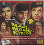 Maati Maangey Khoon - Preowned 1 CRC_1774432757115.jpg