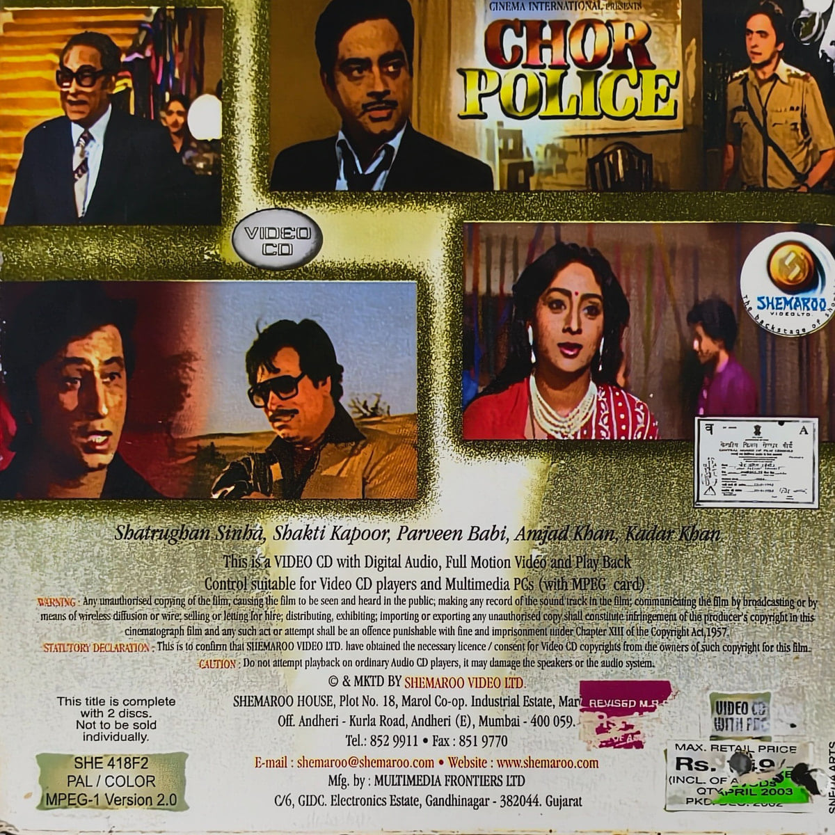 CRC_1774438882463.jpg Uploaded via API