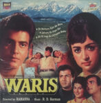 Waris - Preowned 1 CRC_1774440178018.jpg