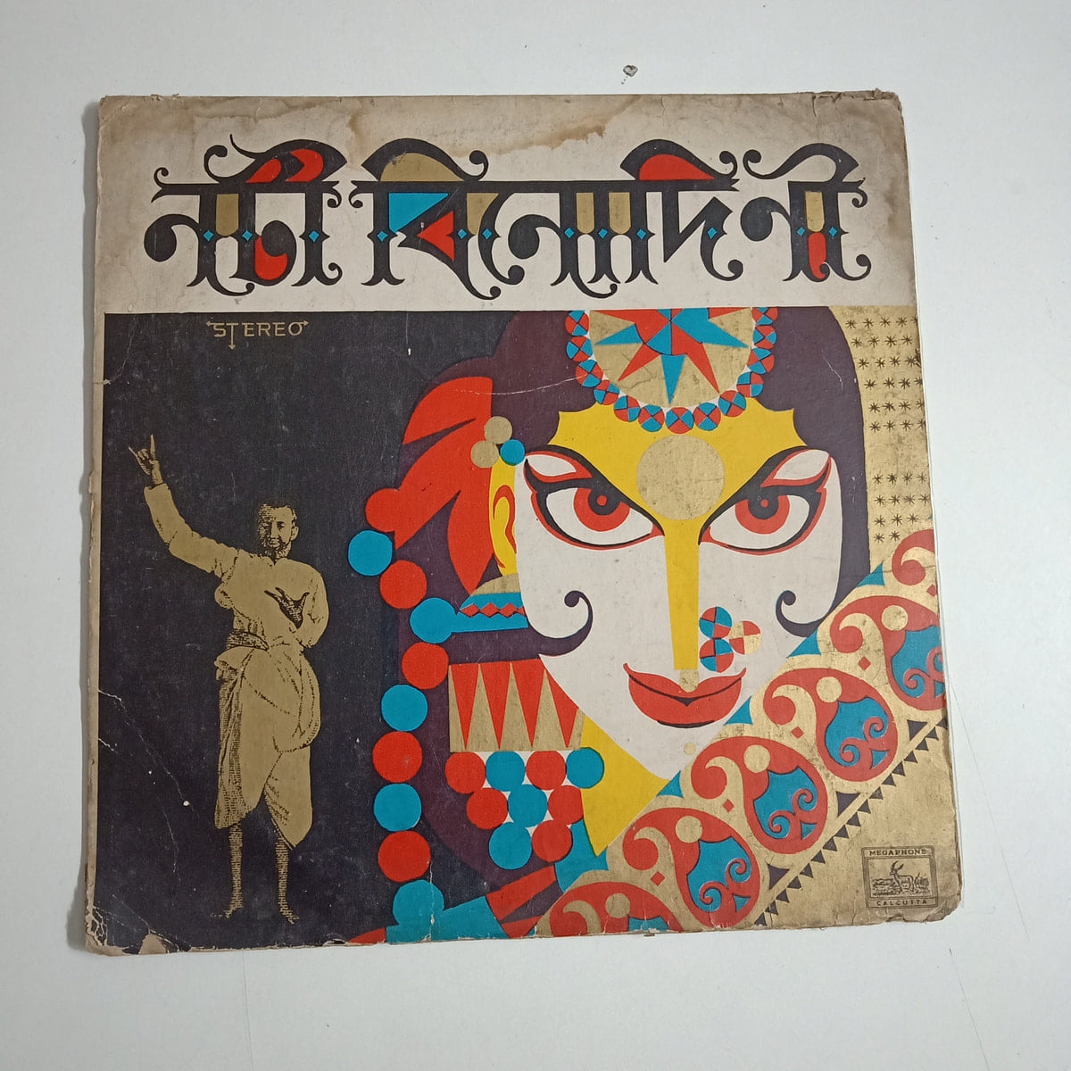 Nati Binodini  - Various  Used Vinyl LP Record