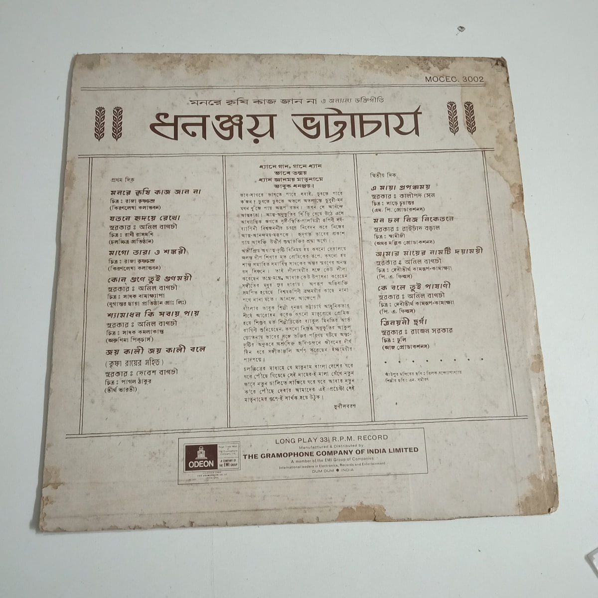 CRC_1774616317794.jpg Uploaded via API