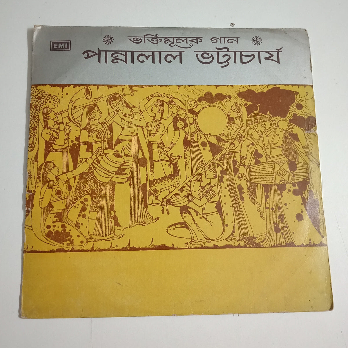 Bhakti Mulak Song  - Pannalal Bhattacharya  undefined Vinyl LP Record