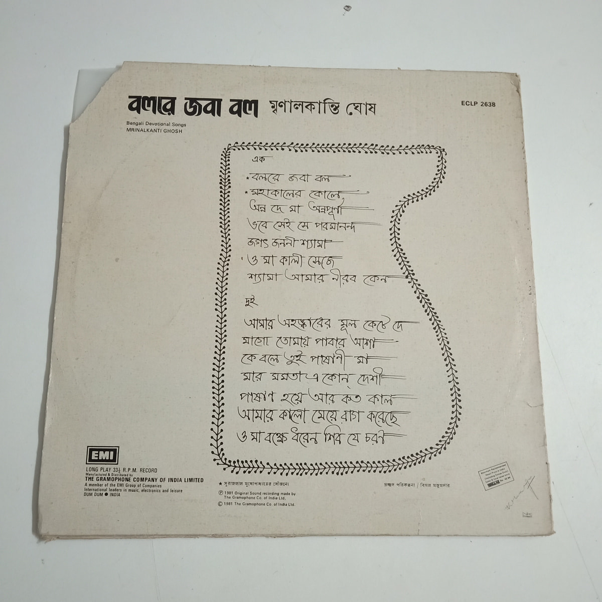 CRC_1774870457673.jpg Uploaded via API