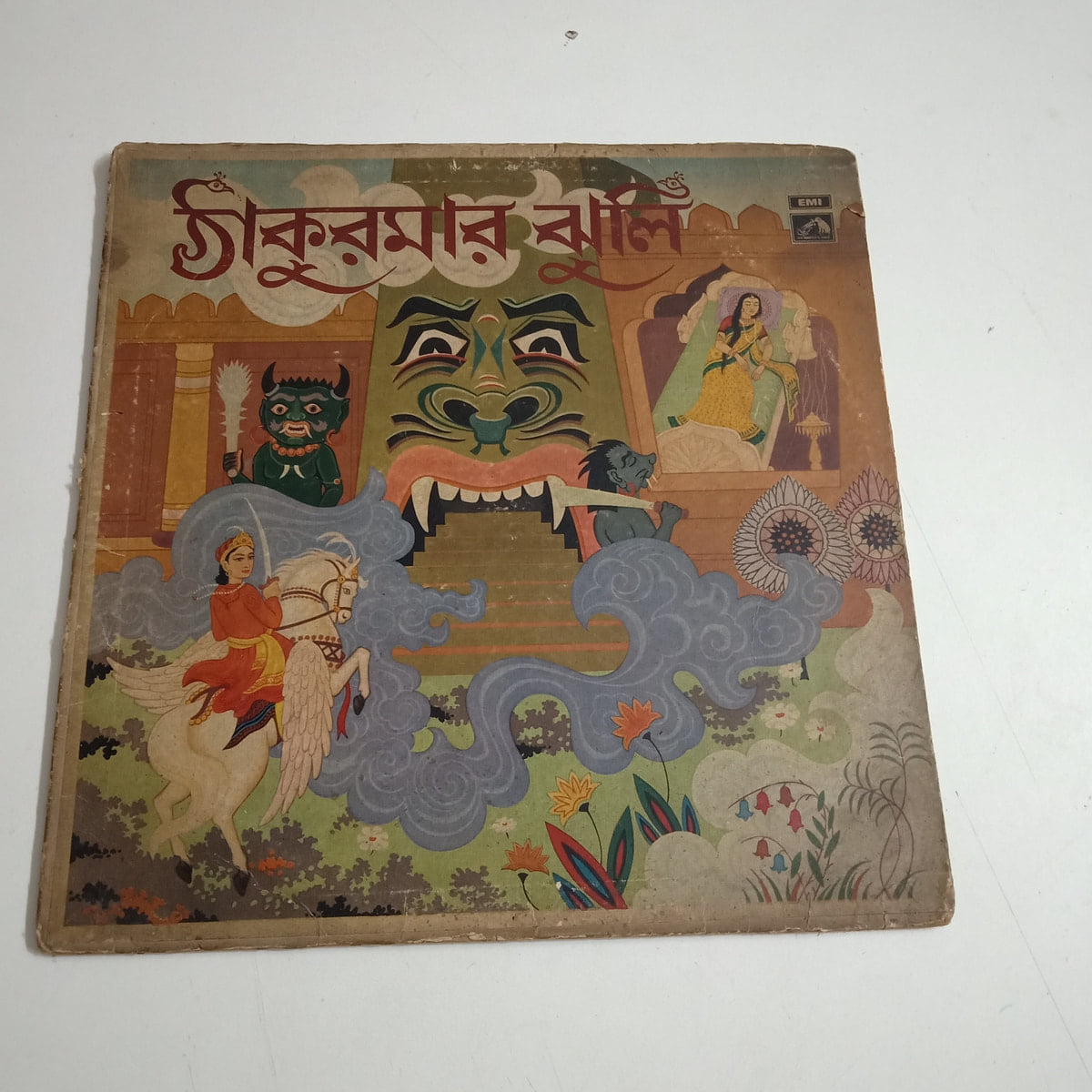 Thakurmar Jhuli - Bengali Fantasy - Various  Used Vinyl LP Record