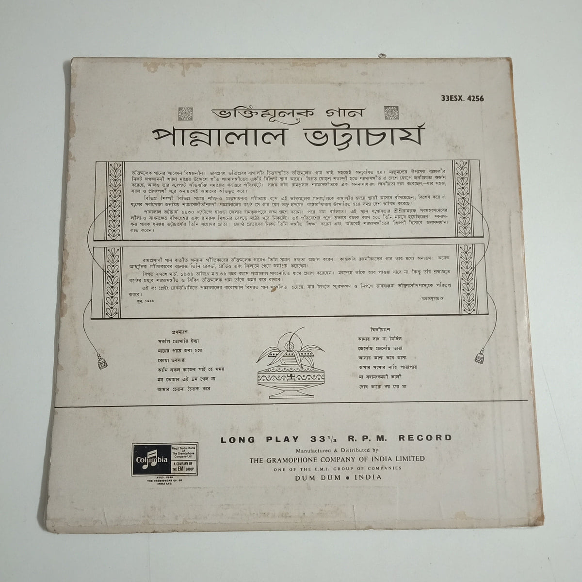 CRC_1774874776825.jpg Uploaded via API