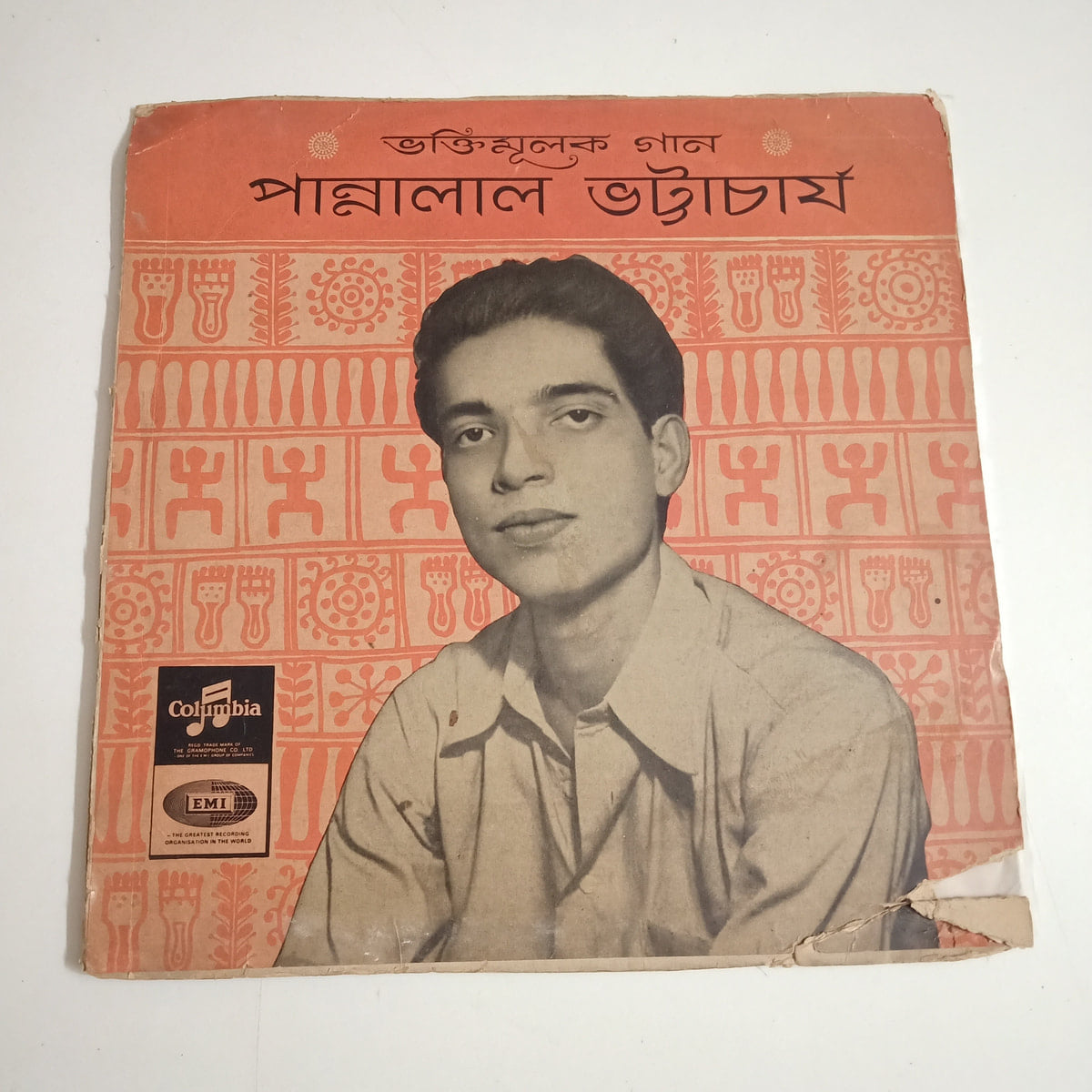 Bhakti Mulak Song  - Pannalal Bhattacharya  Used Vinyl LP Record
