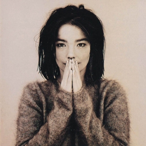 Debut - Bjork - LP - Brand New Vinyl (Arrives in 20days)