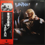 Japan - Obscure Alternatives = 苦悩の旋律 Vinyl LP Record (Arrives in 21 days)