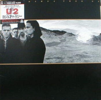 U2 - The Joshua Tree = ヨシュア・トゥリー Vinyl LP Record (Arrives in 21 days)