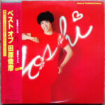 Toshihiko Tahara - Best Of Toshihiko Tahara = ベスト オブ 田原俊彦 Vinyl LP Record (Arrives in 21 days)