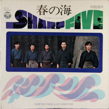 井上宗孝とシャープ・ファイブ - 春の海 = Haru No Umi Vinyl LP Record (Arrives in 21 days)