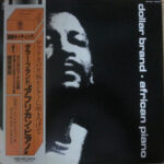 Dollar Brand - African Piano Vinyl LP Record (Arrives in 21 days)