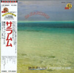 Tokyo Kid Brothers - Saramumu = サラムム Vinyl LP Record (Arrives in 21 days)