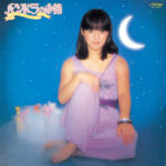 Hiromi Iwasaki - パンドラの小箱 Vinyl LP Record (Arrives in 21 days)