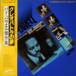 Bud Powell - Cleopatra's Dream Vinyl LP Record (Arrives in 21 days)