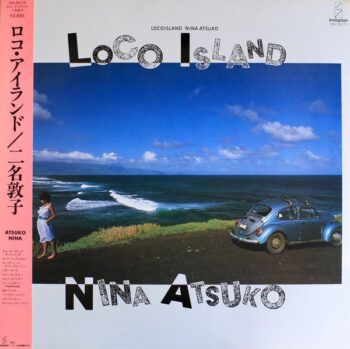二名敦子 - Loco Island Vinyl LP Record (Arrives in 21 days)